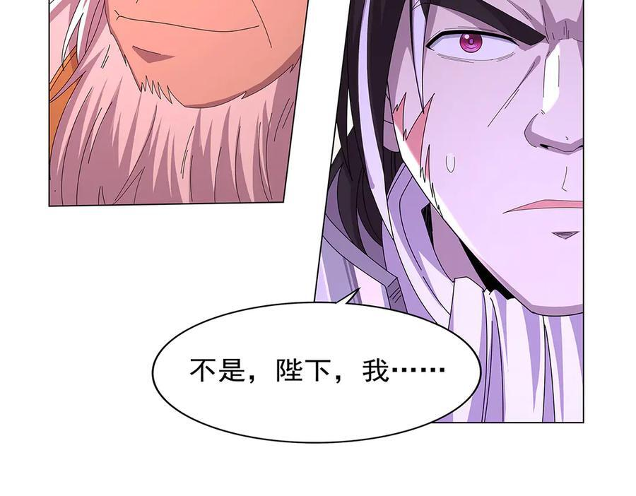 第448话 克丽丝的秘密 第19页