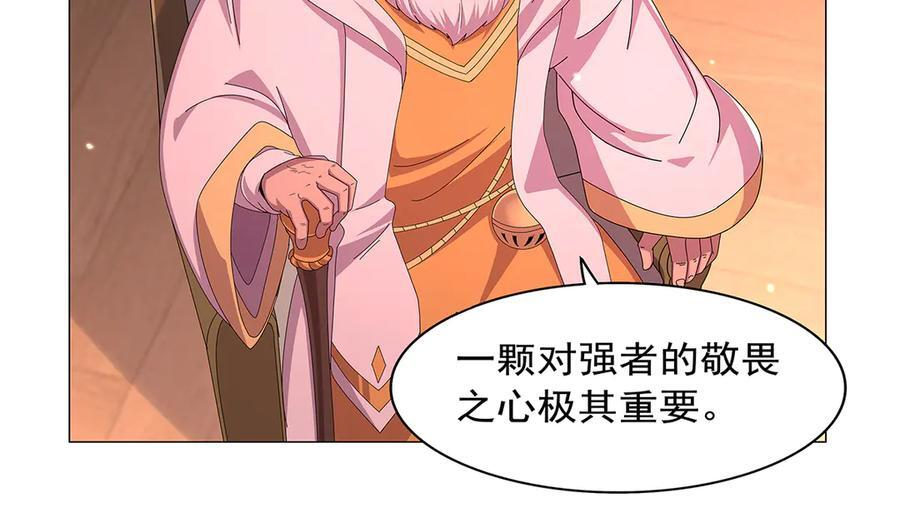 第448话 克丽丝的秘密 第27页