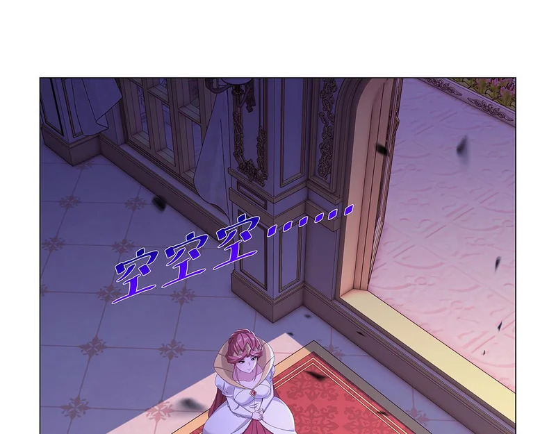 第454话 分裂 第4页