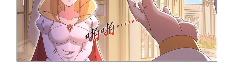 第454话 分裂 第7页