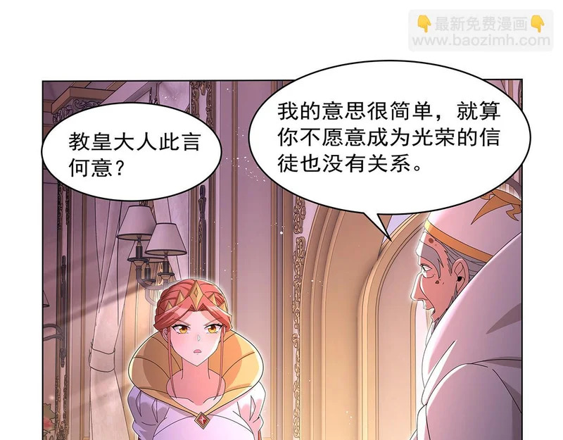 第454话 分裂 第14页
