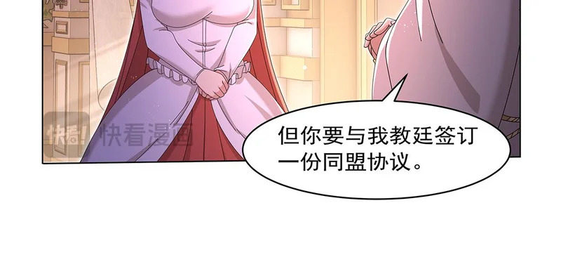 第454话 分裂 第15页