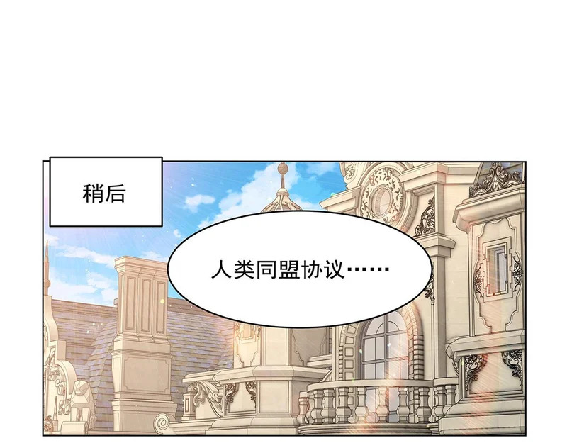 第454话 分裂 第18页