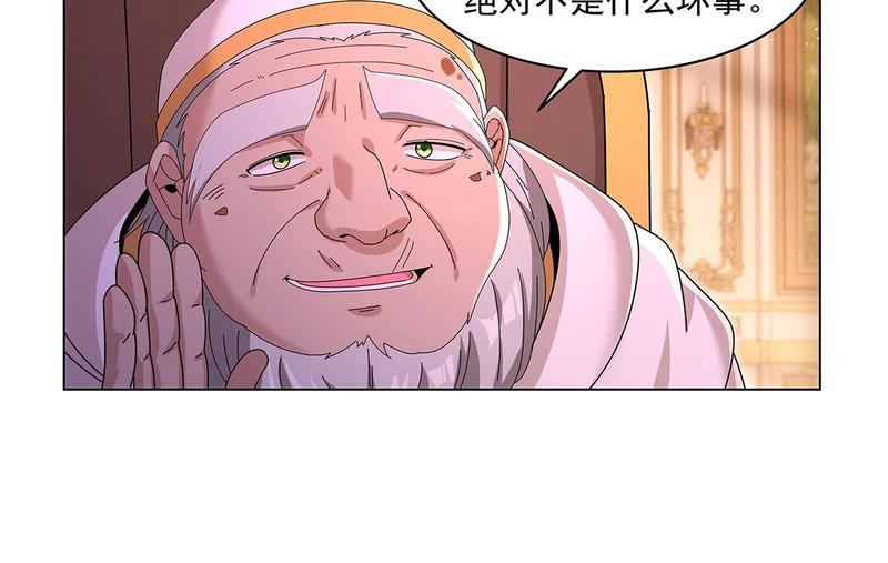 第454话 分裂 第25页
