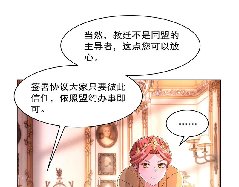 第454话 分裂 第28页