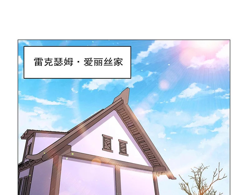 第454话 分裂 第37页