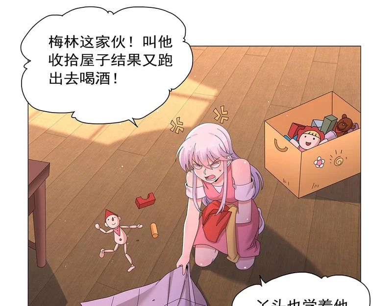 第454话 分裂 第39页