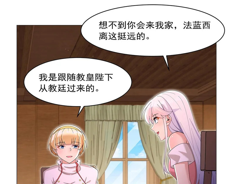 第454话 分裂 第48页