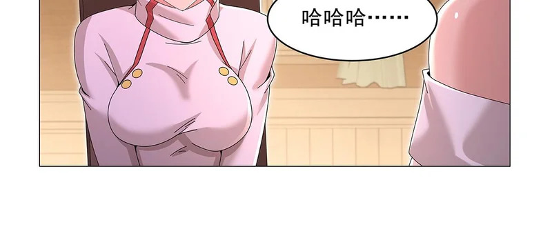 第454话 分裂 第55页