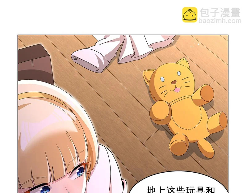 第454话 分裂 第60页