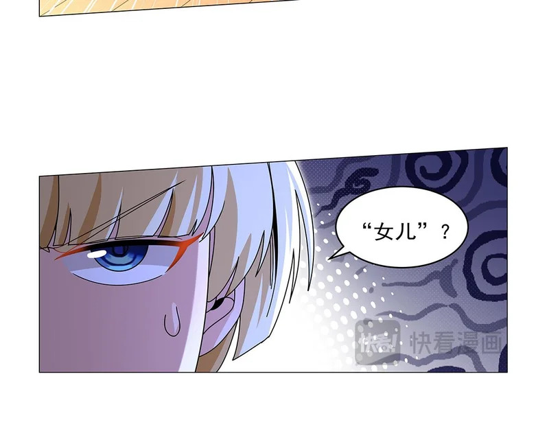 第454话 分裂 第63页