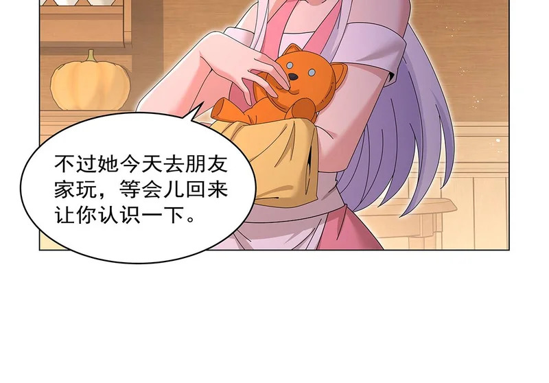 第454话 分裂 第66页