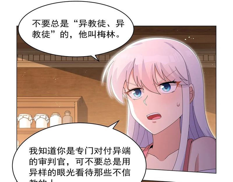 第454话 分裂 第69页