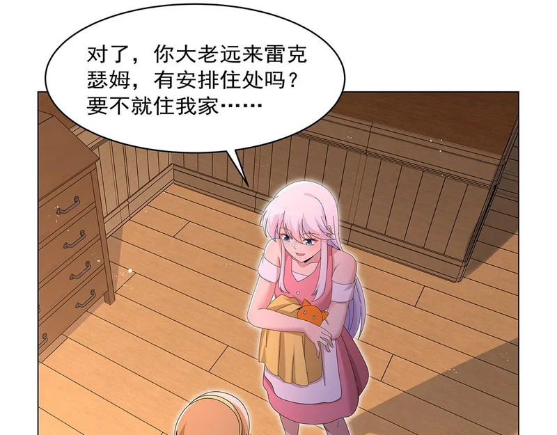 第454话 分裂 第81页