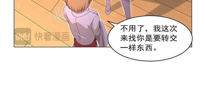 第454话 分裂 第82页