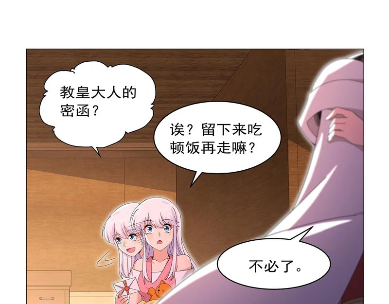 第454话 分裂 第85页