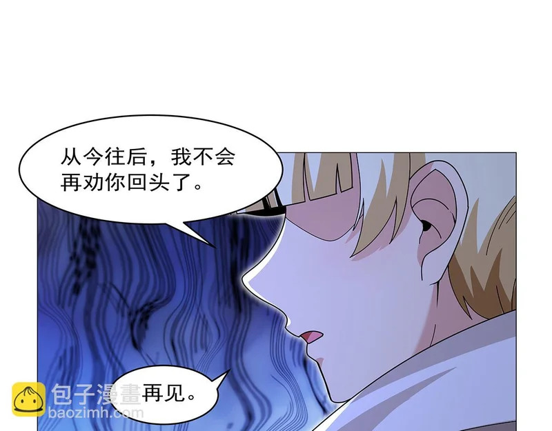 第454话 分裂 第89页