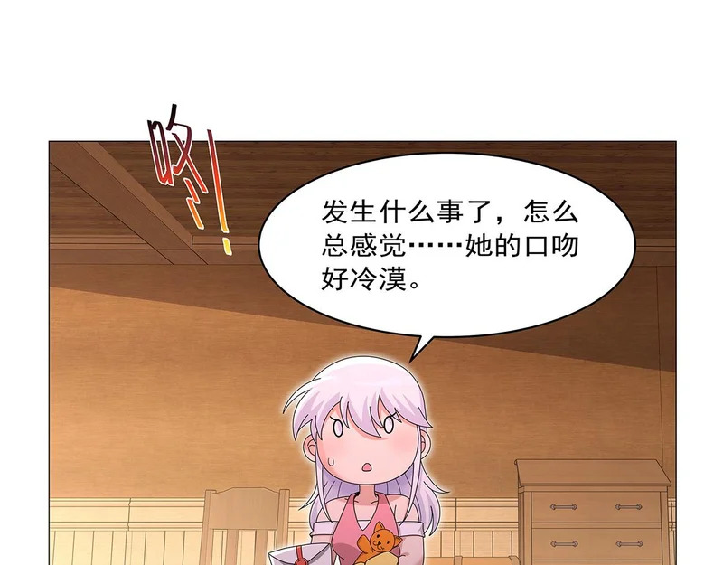 第454话 分裂 第91页