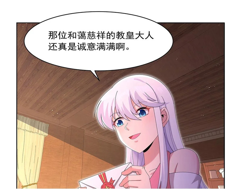 第454话 分裂 第100页