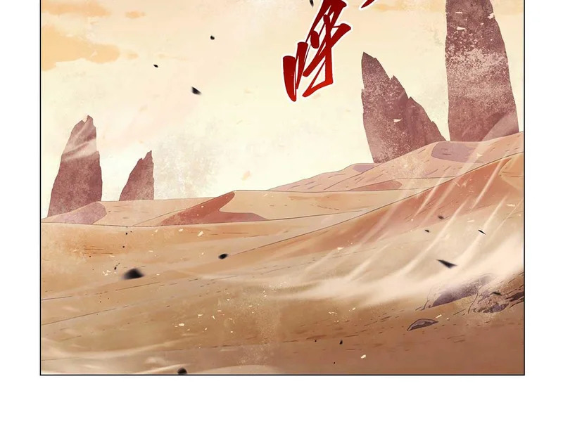 第455话 子嗣？ 第5页