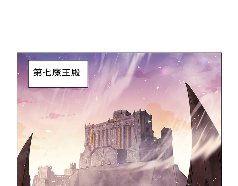 第455话 子嗣？ 第6页