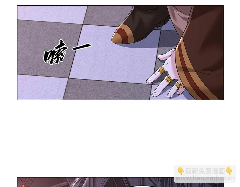 第455话 子嗣？ 第8页