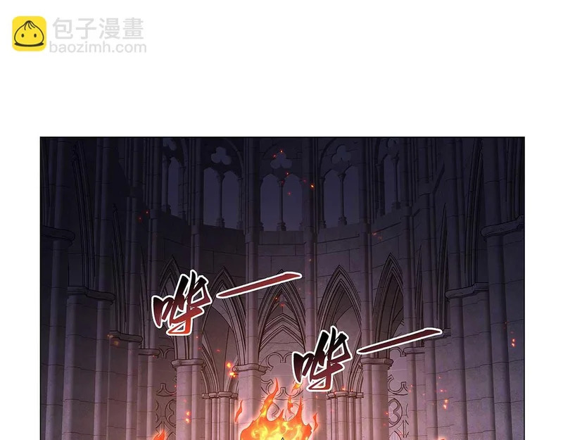 第455话 子嗣？ 第11页