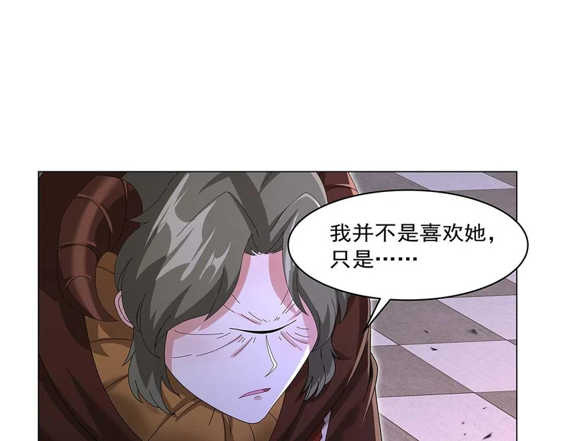 第455话 子嗣？ 第26页