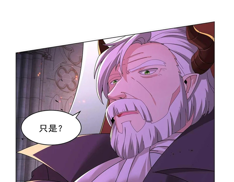第455话 子嗣？ 第28页