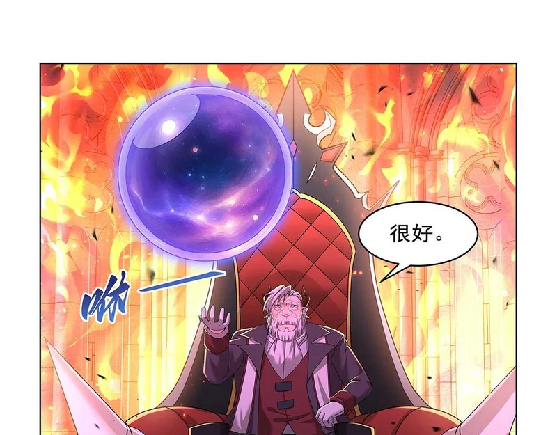 第455话 子嗣？ 第37页