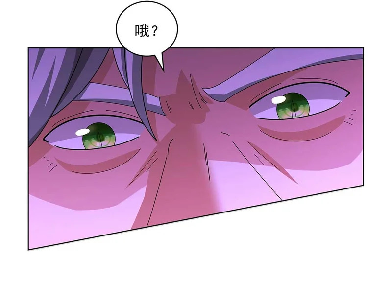 第455话 子嗣？ 第39页