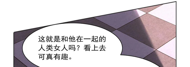 第455话 子嗣？ 第40页