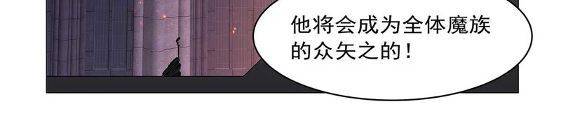 第455话 子嗣？ 第51页