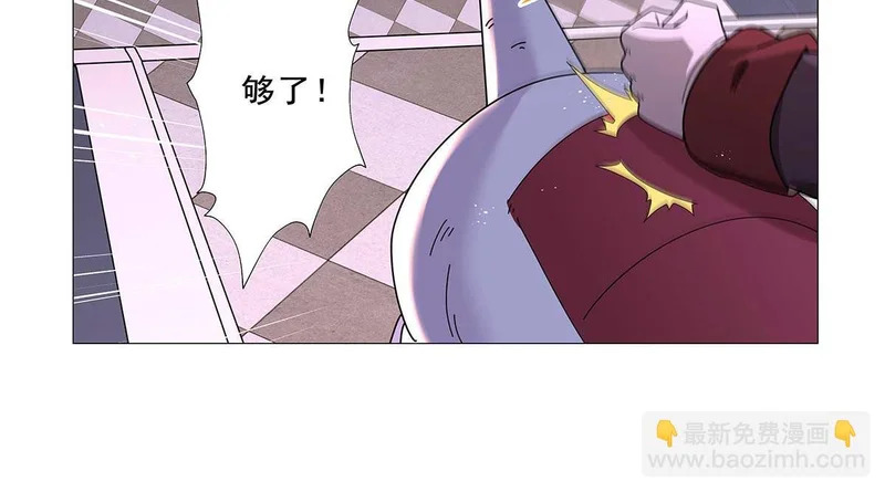 第455话 子嗣？ 第55页