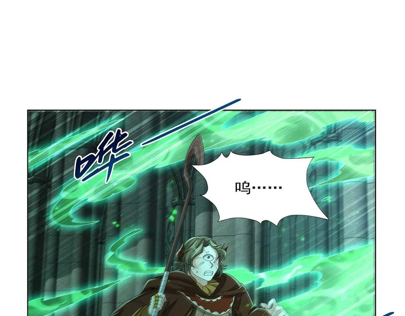 第455话 子嗣？ 第58页
