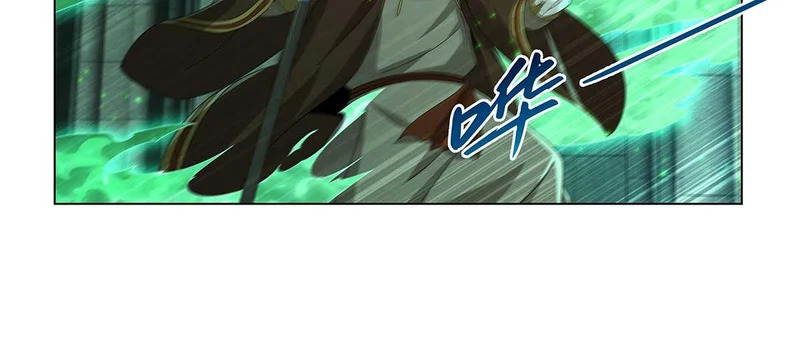 第455话 子嗣？ 第59页