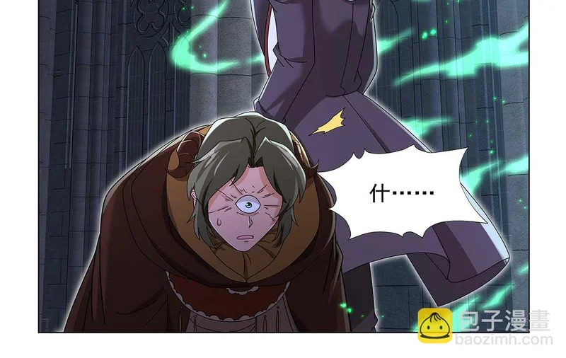 第455话 子嗣？ 第67页