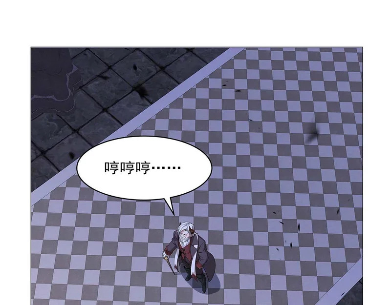 第455话 子嗣？ 第85页