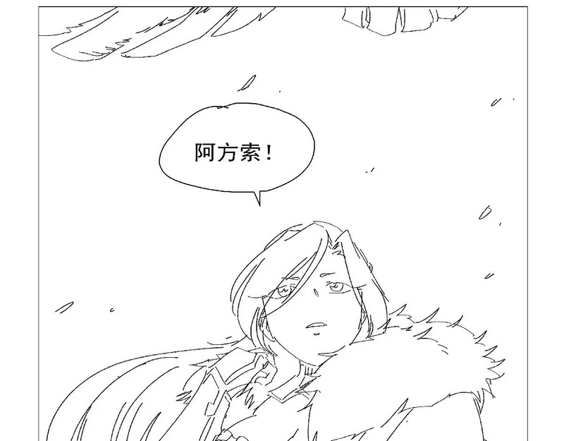 第455话 子嗣？ 第96页