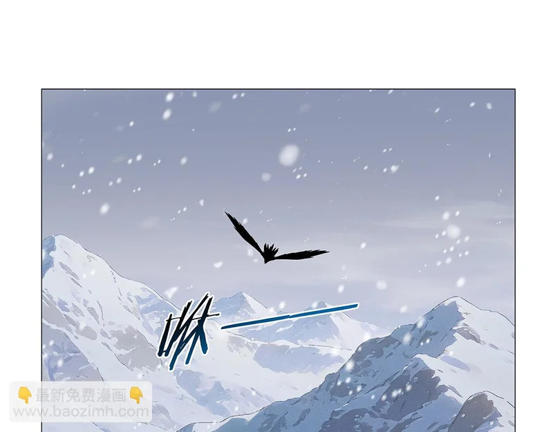 第456话 雪山剑圣 第4页