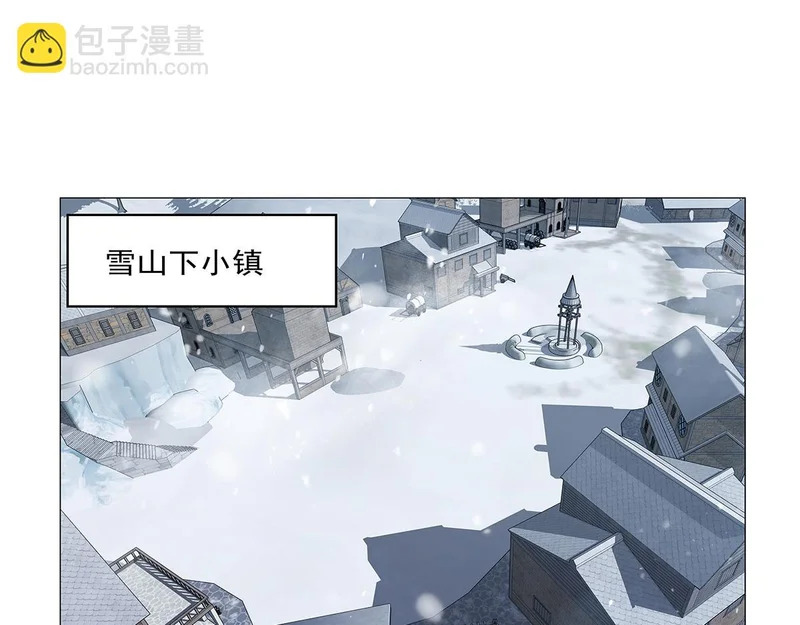 第456话 雪山剑圣 第6页