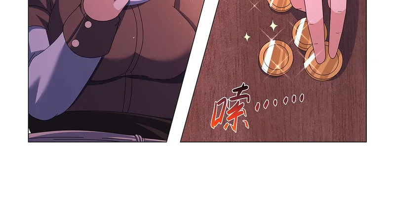 第456话 雪山剑圣 第25页