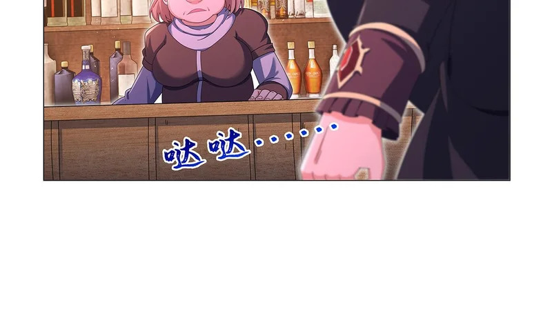 第456话 雪山剑圣 第32页