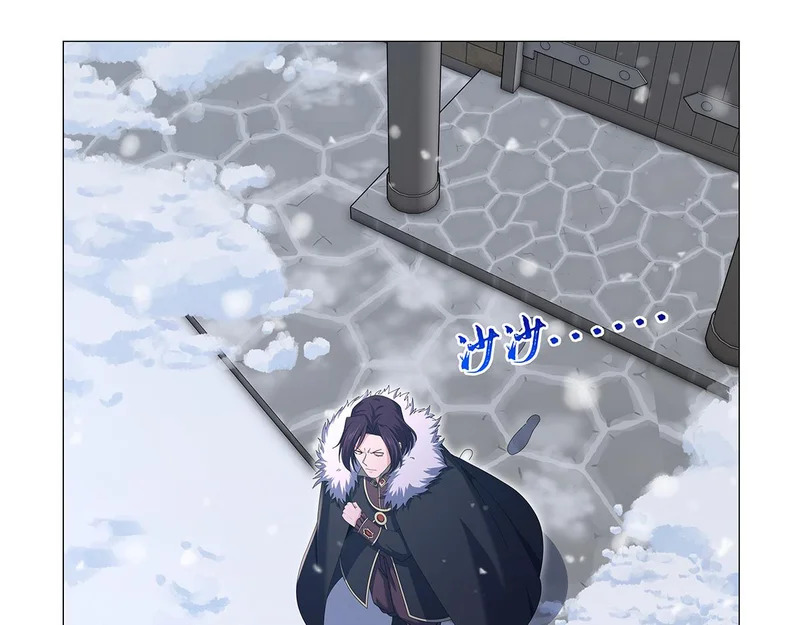 第456话 雪山剑圣 第33页
