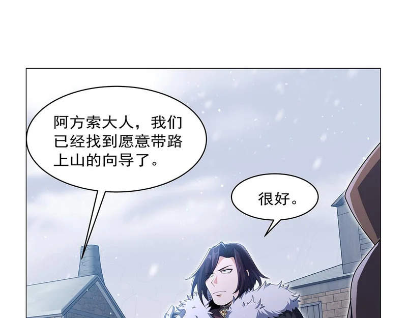 第456话 雪山剑圣 第35页