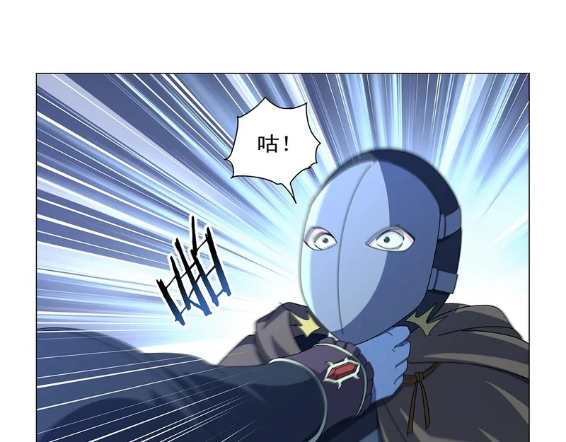 第456话 雪山剑圣 第41页
