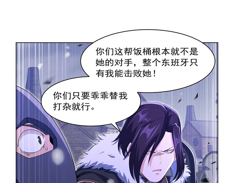 第456话 雪山剑圣 第45页