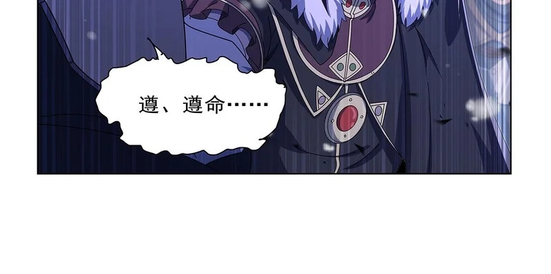 第456话 雪山剑圣 第46页