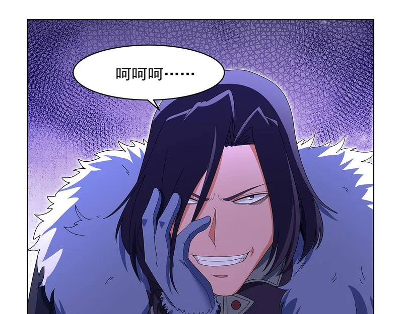 第456话 雪山剑圣 第53页