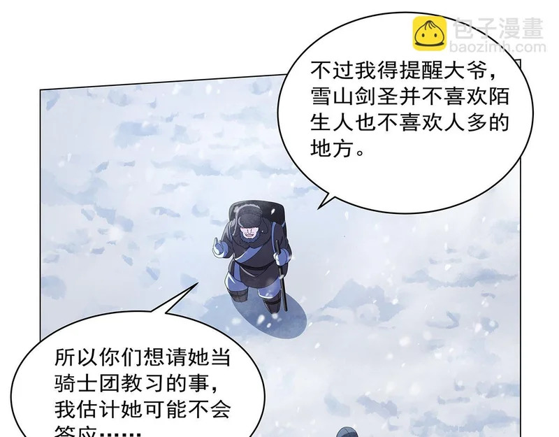 第456话 雪山剑圣 第68页